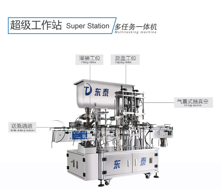 牛肉醬灌裝機(jī)實(shí)現(xiàn)食品自動(dòng)化生產(chǎn)！