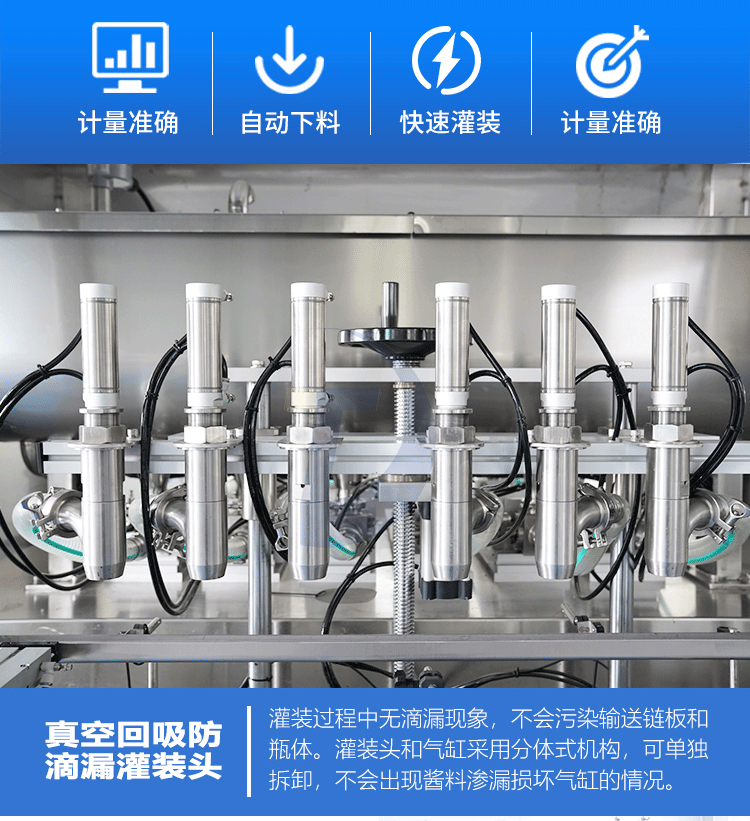 如何更換醬料灌裝機(jī)密封圈？